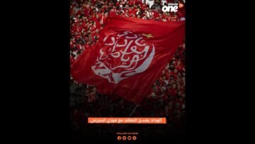 الوداد يفسخ التعاقد مع فوزي البنزرتي