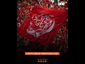 الوداد يفسخ التعاقد مع فوزي البنزرتي