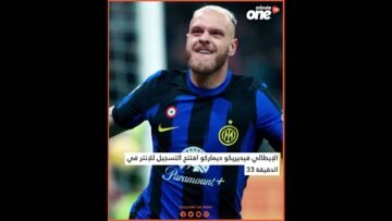أتليتيكو مدريد ودورتموند إلى ربع نهائي دوري أبطال أوروبا