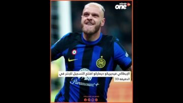 أتليتيكو مدريد ودورتموند إلى ربع نهائي دوري أبطال أوروبا