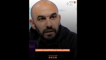 الركراكي يكشف عن لائحة المنتخب المغربي