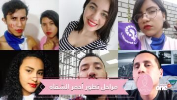 صاحباته اتهمن بالهرطقة وتعرضن للشيطنة والتشهير.. أحمر الشفاه ومراحل تطوره عبر التاريخ