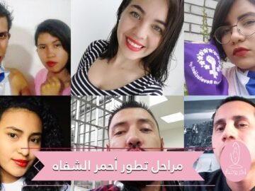 صاحباته اتهمن بالهرطقة وتعرضن للشيطنة والتشهير.. أحمر الشفاه ومراحل تطوره عبر التاريخ