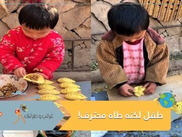 شاهد.. طفل في السادسة يدهش المتابعين بمهاراته في خبز المعجنات