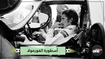 غراهام هيل.. السائق الذي استطاع تدوين اسمه بين العظماء بفضل إنجازاته في عالم الفورمولا 1