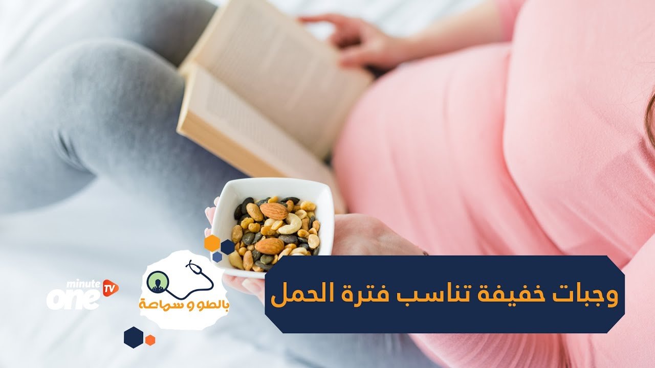 التحميل المسبق صورة