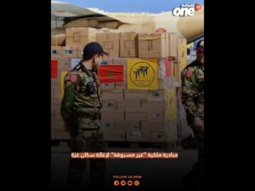 مبادرة ملكية “غير مسبوقة” لإغاثة سكان غزة