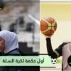 الحكمة الأردنية إلهام خزنة