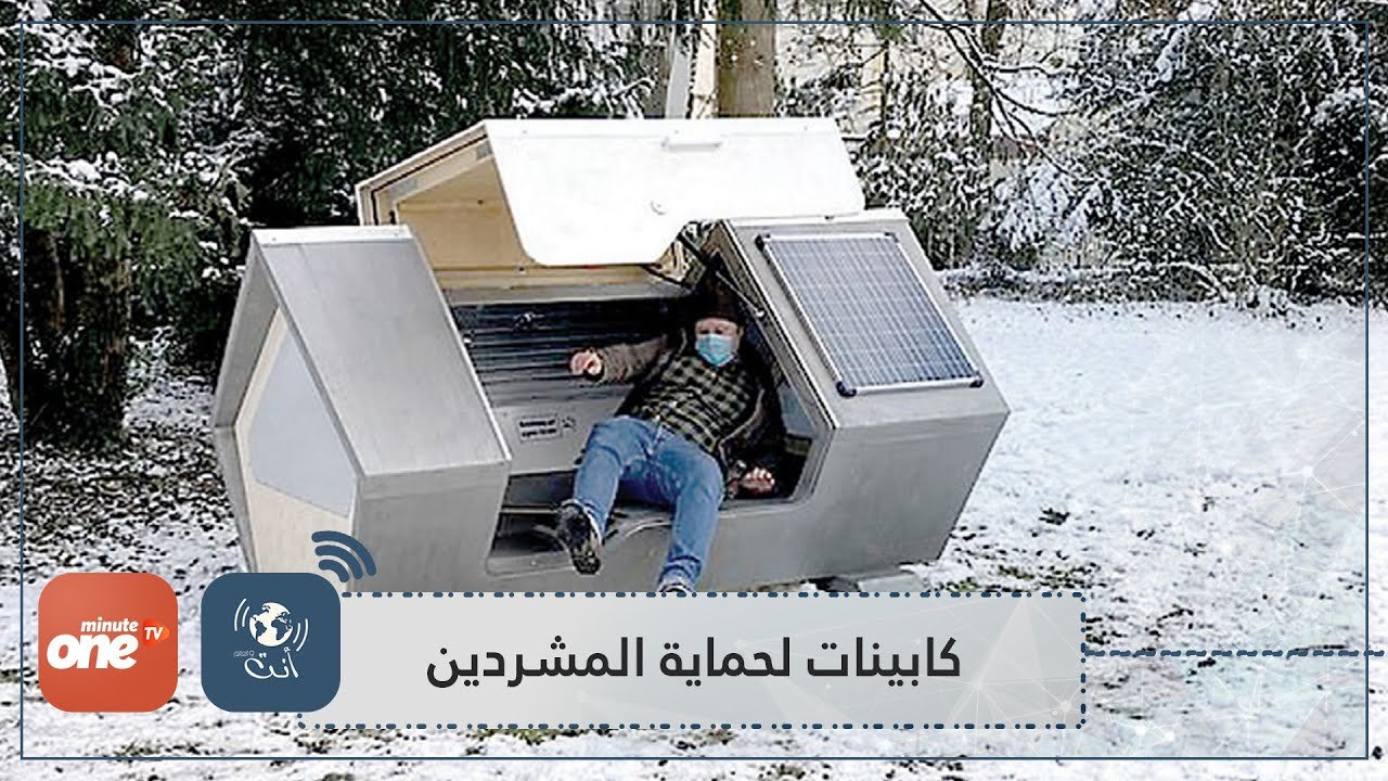 التحميل المسبق صورة