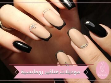 موديلات مناكير رومانسية للفتيات العربيات