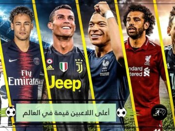 مبابي خامسا والكبار خارج السباق.. هؤلاء أعلى اللاعبين قيمة في العالم حاليا