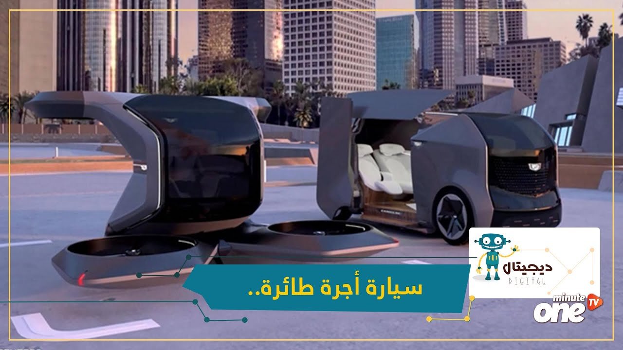 التحميل المسبق صورة