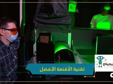 شاهد.. تقنية جديدة تخبرك بقناع الوجه الأفضل لصحتك
