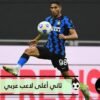 أشرف حكيمي ضمن قائمة أغلى اللاعبين في العالم