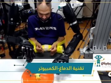 شاهد.. تقنية علمية تعيد الحياة لرجل مشلول بعد 30 عاما
