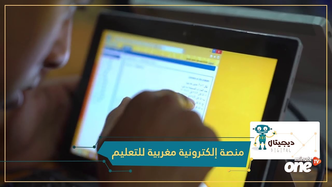 التحميل المسبق صورة