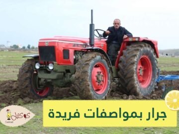 شاهد.. ميكانيكي عراقي يبتكر جرارا زراعيا بمواصفات فريدة