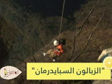 على طريقة سبايدرمان.. عمال صينيون يهبطون من أعلى لجمع النفايات