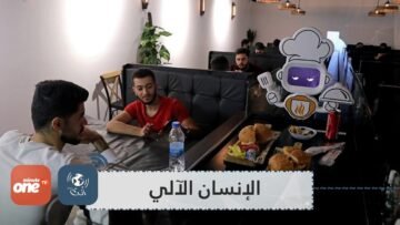 الإنسان الآلي.. نادل في مطعم بكربلاء العراق