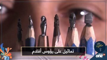 فنان مصري ينحت تماثيل فرعونية مميزة على رؤوس أقلام الرصاص