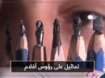 فنان مصري ينحت تماثيل فرعونية مميزة على رؤوس أقلام الرصاص