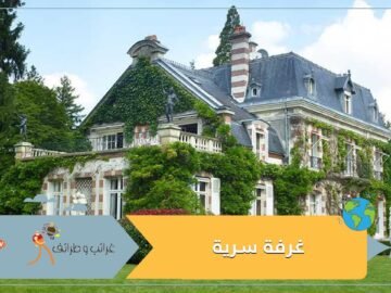 فتاة تكتشف مفاجأة مذهلة داخل غرفة سرية في منزلها