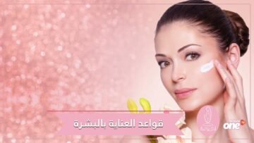 من بيلا حديد إلى هايلي بيبر.. قواعد للعناية بالبشرة تتبعها عارضات الأزياء
