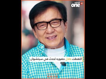 علامات التقدم بالعمر تغير مظهر جاكي شان