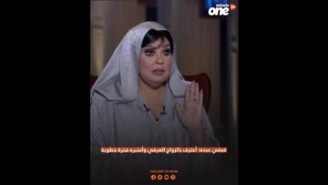 فيفي عبده: أعترف بالزواج العرفي وأعتبره فترة خطوبة