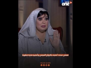 فيفي عبده: أعترف بالزواج العرفي وأعتبره فترة خطوبة