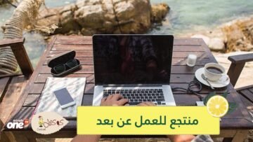 تعمل عن بعد.. منتجع في المالديف يقدم لك مكتباً فاخرا على الشاطئ
