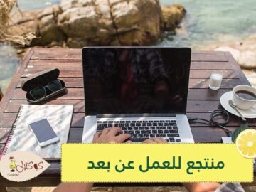تعمل عن بعد.. منتجع في المالديف يقدم لك مكتباً فاخرا على الشاطئ