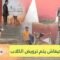 شاهد بالفيديو كيف يتم ترويض الكلاب.. قصة شباب بالقنيطرة
