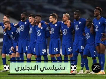 لاعبين ندموا على الانضمام إلى تشيلسي