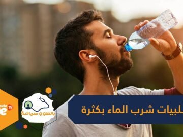 علامات تدل على أنك تشرب الماء أكثر من اللازم