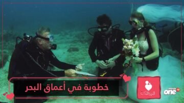حفل خطوبة فريد من نوعه.. شاب يفاجئ حبيبته ويقدم لها خاتم الزواج في أعماق البحر