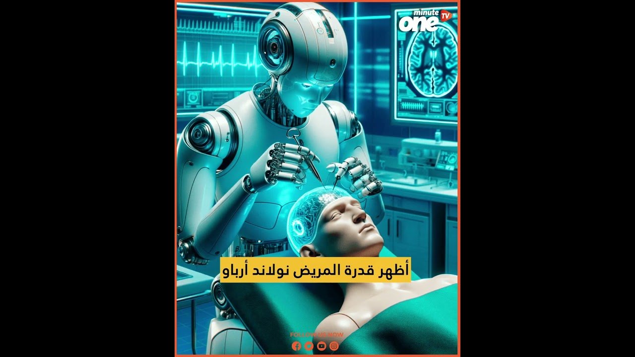 التحميل المسبق صورة