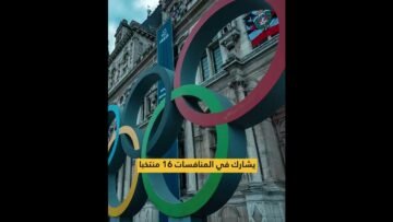 المغرب في مواجهة مع الأرجنتين في أولمبياد باريس