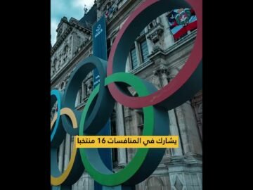 المغرب في مواجهة مع الأرجنتين في أولمبياد باريس