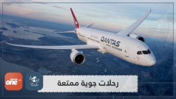 لتعويض خسائرها.. شركات تنظم رحلات غريبة في زمن الوباء
