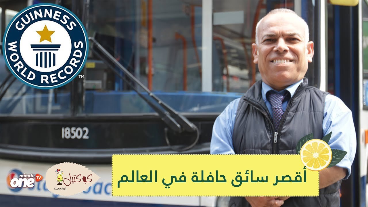 التحميل المسبق صورة