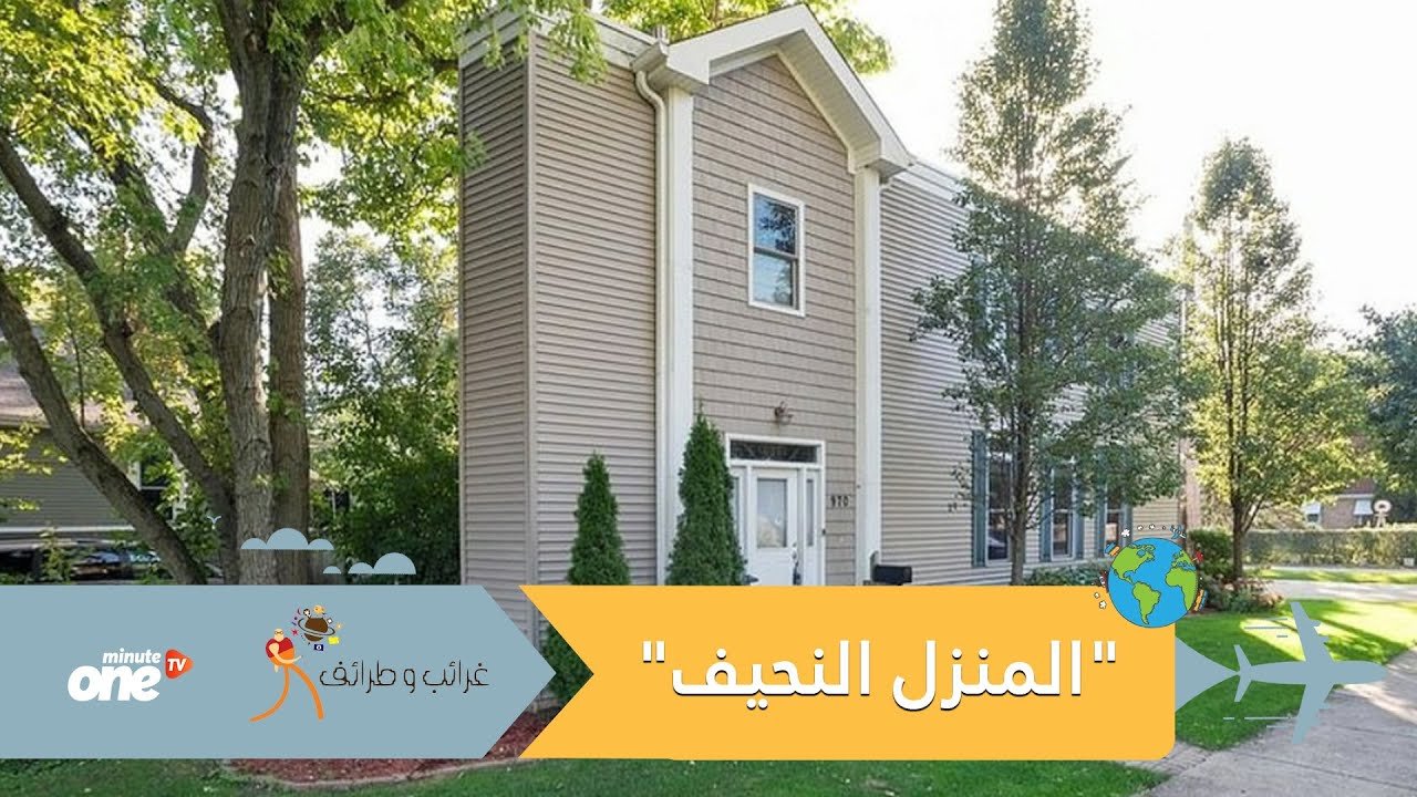 التحميل المسبق صورة