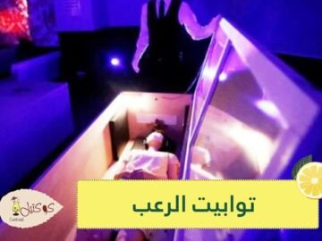 الدفن في التابوت المرعب..أحدث طريقة للتخلص من التوتر في اليابان