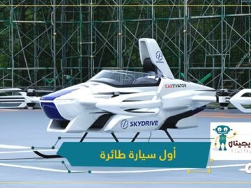 حلم راود كثيرين.. اليابان تختبر بنجاح أول سيارة طائرة