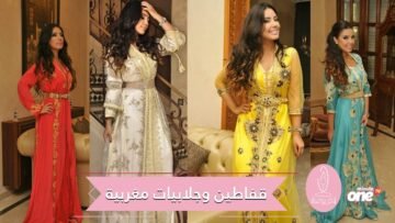 قفاطين وجلابيات مغربية من هند بن جبارة