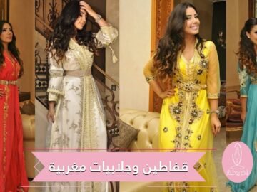 قفاطين وجلابيات مغربية من هند بن جبارة