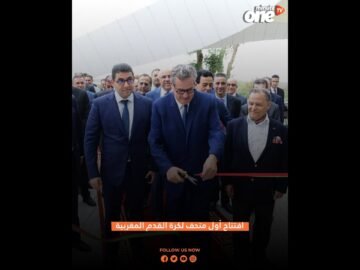 افتتاح أول متحف لكرة القدم المغربية