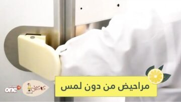 من دون لمس.. ابتكار ذكي في مراحيض الطائرات لمواجهة كورونا