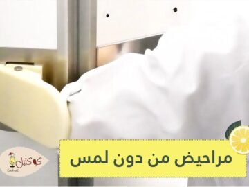 من دون لمس.. ابتكار ذكي في مراحيض الطائرات لمواجهة كورونا