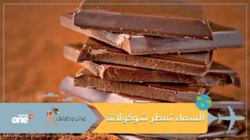 حدث في سويسرا بالفعل.. السماء تمطر شوكولاتة!